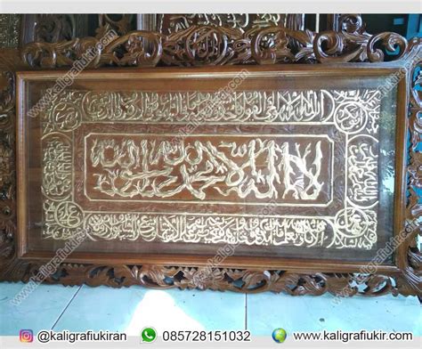 Jadi silahkan pesan sekarang juaga dengan menghubungi kontak kami. Kaligrafi Ayat Kursi Akar | Kaligrafi Ukiran Jepara ...