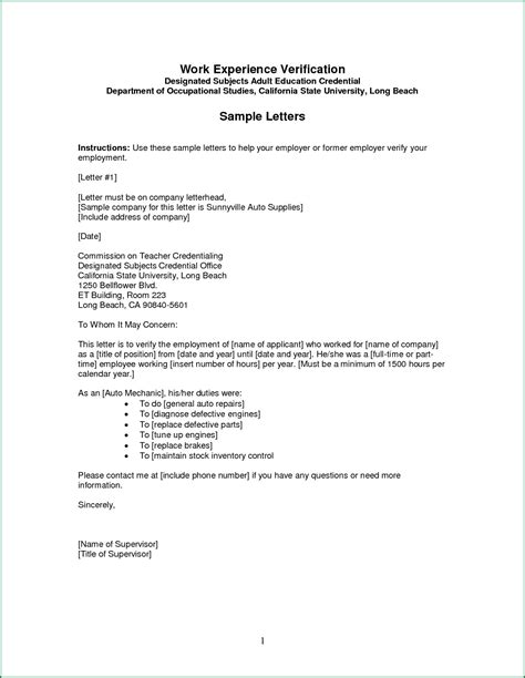 Name of the company you're applying to. 12 Employer Name Example Ideas | Resume Database Template
