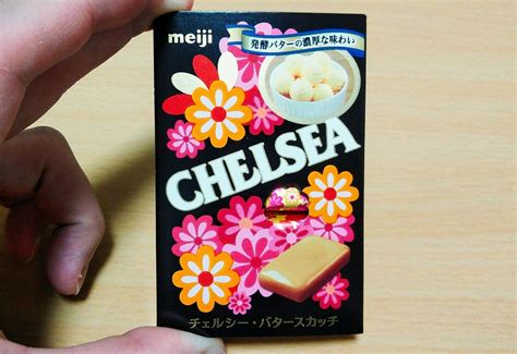 Pixiv is an illustration community service where you can post and enjoy creative work. チェルシー飴バタースカッチってどんな味だっけ？ ロング ...