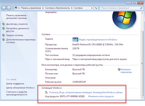 Windows loader 2.2.2 activate windows vista, windows 7 pro, ultimate, home and windows server 2008, 2012. Windows Loader 2.2.2 скачать бесплатно русская версия