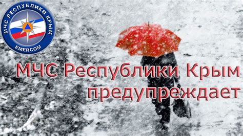 Вода пришла неожиданно, в шесть утра. На завтра в Крыму объявили штормовое » Керчь.ФМ - вся ...