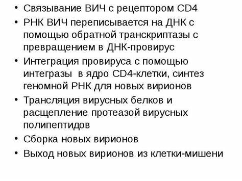 Диета при лучевом цистите