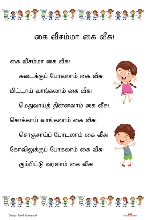 Pin On Tamil