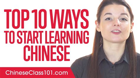 Top 10 Ways To Start Learning Chinese Youtube