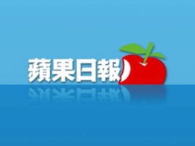 蘋果日報Logo Png - è⃜‹æžœæ—¥å ± æˆ€ä¸Šè‹±è­⃜ é£›å 'å½©è™¹ è‹±è­⃜æ•™è‚² ...
