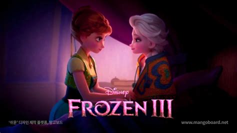 Frozen 3 Official Teaser Trailer Fan Edit Youtube