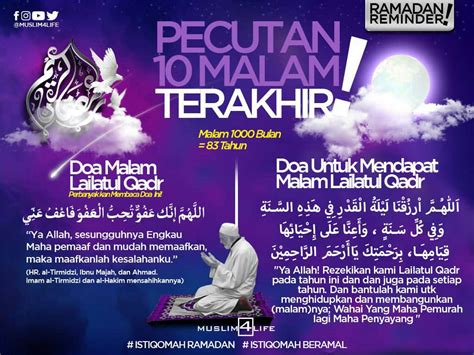Lafadz bacaan doa niat pelaksanaan sholat sunnah lailatul qadar dan dilakukan pada jam berapa untuk menggapai malam yang lebih baik daripada malam seribu bulan. Carilah Lailatul Qadar Di 10 Malam Terakhir Ramadan