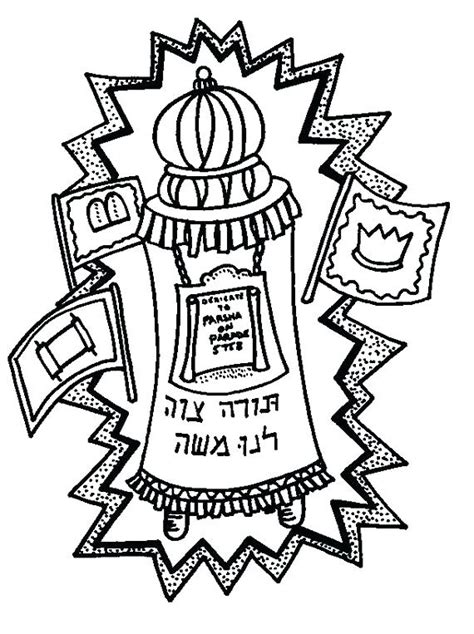 Simchat Torah Coloring Pages At Free Printable
