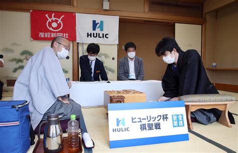 第90期棋聖戦＜産経新聞＞ 持時間各3時間 振駒 ＜二次予選＞ 【第89期棋聖 豊島将之】 将棋 第91期ヒューリック杯棋聖戦 昼食休憩後、再…｜【ヒュー ...