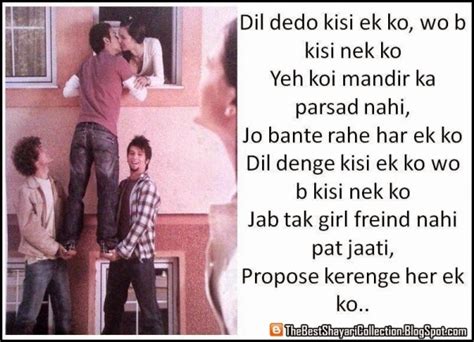 Check spelling or type a new query. Funny Propose Day Shayari in Hindi For Facebook WhatsApp ~ The Best Shayari Collection