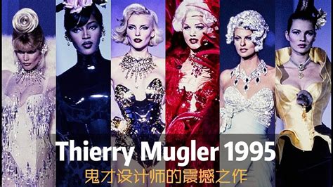 Thierry Mugler 1995 Haute Couture Fallwinter Collection Youtube