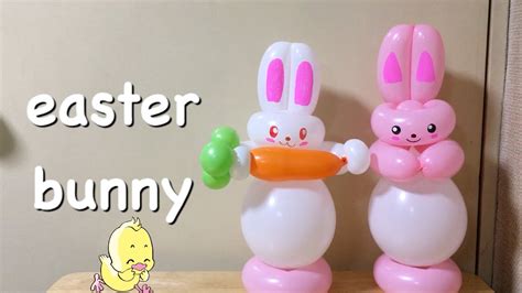 うさぎの作り方 イースター（バルーンアート） Easter Bunny Balloon Twisting Youtube