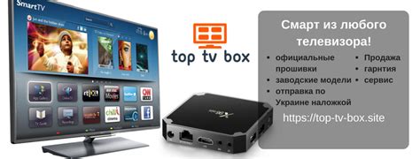 Твиттер | Top tv, Tv, Electronic products