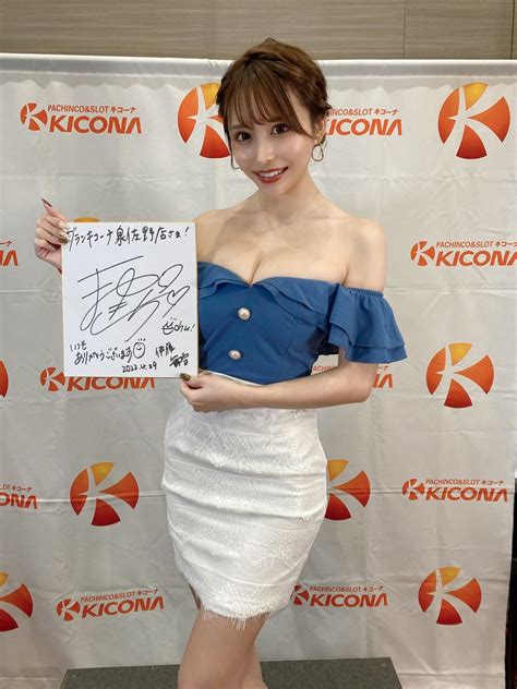 伊藤 舞雪 Mayuki Itoさんの人気画像 ついふぁん！