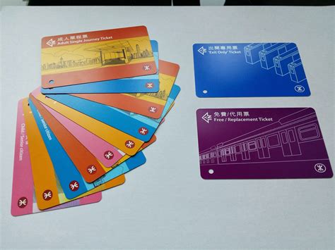 我的車票收藏 My Tickets Collection 港鐵 單程車票 2007 2014
