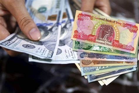 سعر الدينار العراقي في البنك المركزي المصري