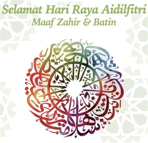 Selamat hari raya haji to all our readers! Ahmad Maslan on Twitter: "Khat yg cantik, tulisan #Jawi ...