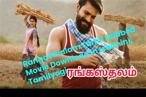 Rangasthalam Tamil Dubbed Movie Download In Isaimini Tamilyogi 2021