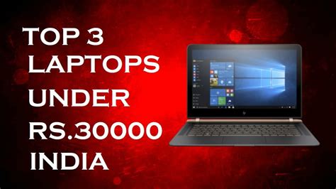 Top 3 Laptops Under Rs30000 India 2017 Youtube