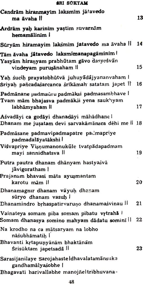 Sri Suktam Sanskrit Text Word To Word Meaning English