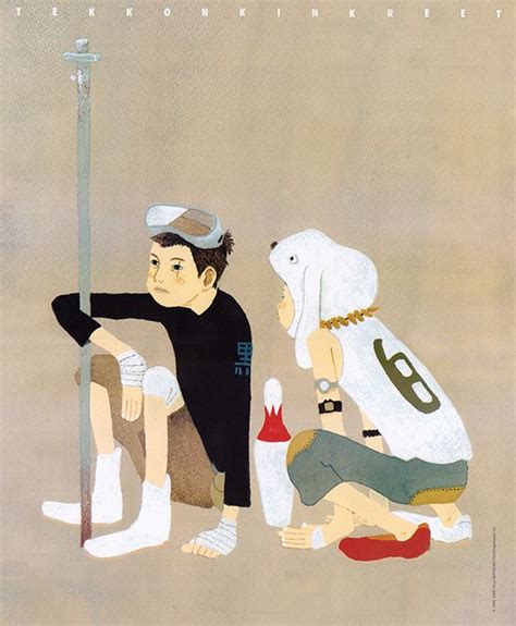 Taiyou Matsumoto Cartoon Art Illustration Art Illustrators