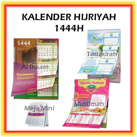 Hijriyah Calendario 2022 2023 1444 H Hijriah Escritorio De Pared