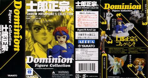Dominion Figure Collection Anna Puma My Anime Shelf
