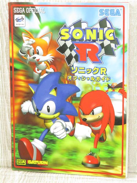 Sonic R Official Guide Sega Saturn 1997 Book Sb69 Ebay
