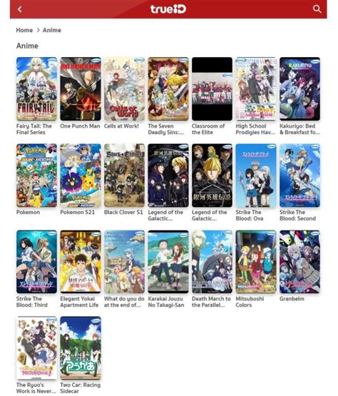 Animax Anime List 2021 Where To Watch Summer 2021 Anime In Southeast