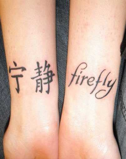 Bff tattoos nerdy tattoos future tattoos sleeve tattoos tattoo quotes fan tattoo get a tattoo firefly will's shiny firefly quote and serenity. Adorable Geek Tattoos | Geek tattoo, Firefly tattoo, Nerdy tattoos