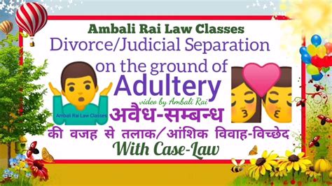 Adultery Ground Of Divorce And Judicial Seperation Youtube
