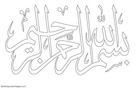 6.1 contoh gambar tulisan kaligrafi islam arab bismillah. Contoh Kaligrafi Yang Bagus Dan Mudah | Kaligrafi Indah