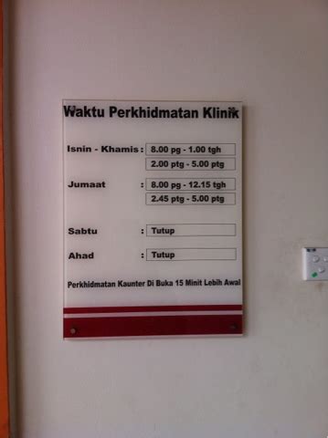 Untuk kes ulangan kronik (diabetes, darah tinggi, asma dan seumpamanya) dan kes mch sila ikuti. Klinik Kesihatan Sg Chuah, Selangor | Everything is awesome!