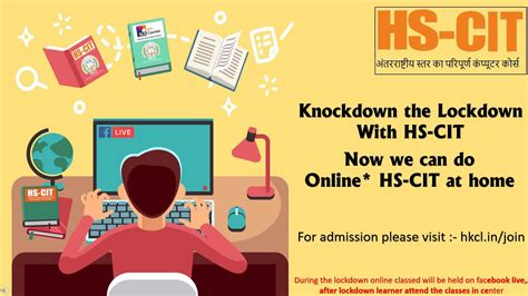 Join Hs Cit Join Hkcl Hscit Haryana Knowledge