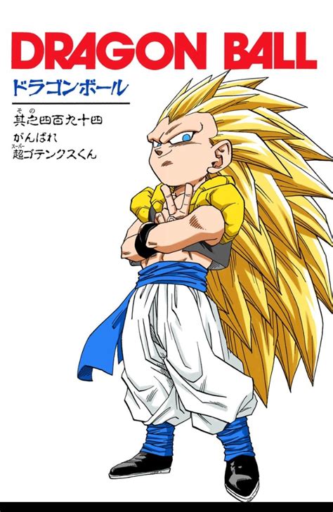 Episode recap and preview music, and more. Super Gotenks! | Dragon Ball Wiki | FANDOM powered by Wikia