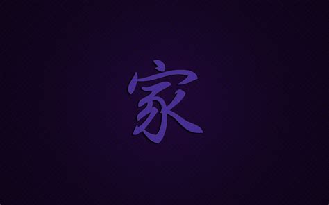 Chinese Symbol Wallpaper 65 Images