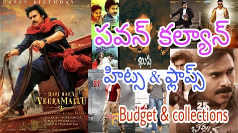 Pawan Kalyan Hits Flops Budget Collections All Movies List Youtube