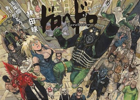 A First Key Visual Staff Cast And Other Details For Dorohedoro Anime