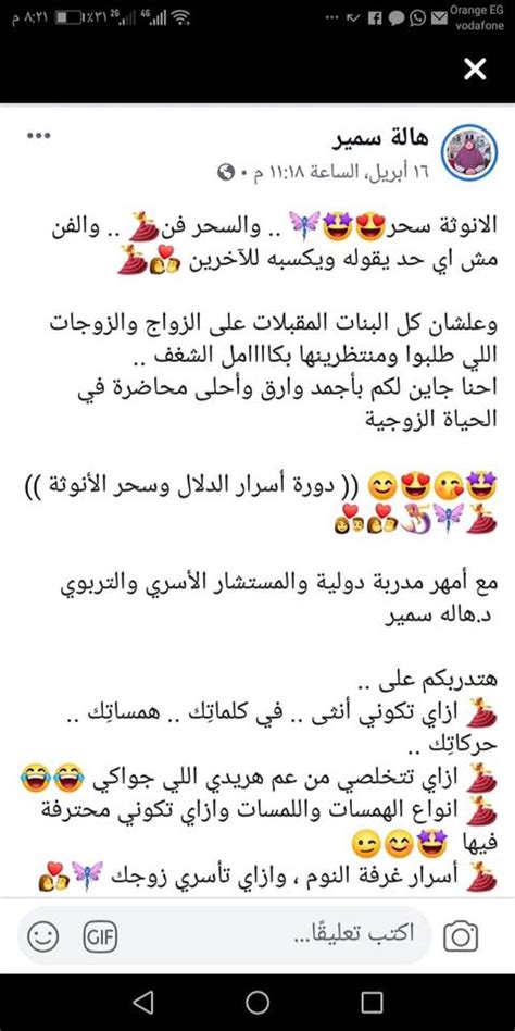 دافئةٌ أنت كليلة حب من يوم طرقت الباب عليّ ابتدأ العمر. انا لي حاجة عندك عصت رشيد / Ø§Ù„Ø¨ÙƒØ±Ø§Øª Ø§Ù„Ù…Ù…ØºÙ†Ø·Ø© Amar Foundation For Arab Music ...
