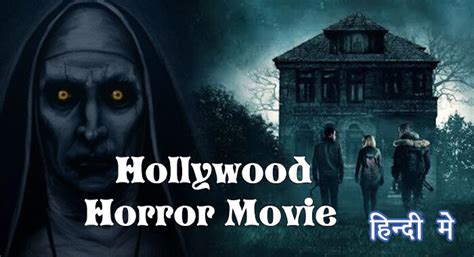 Best Horror Hollywood Movies In Hindi Watch Online Hollywood Best In