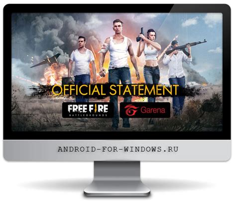 Скачать Garena Free Fire на ПК бесплатно