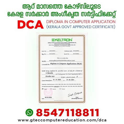 Diploma In Computer Application Dca Course Call 8547118811