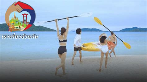 ทั้งสิทธิลดราคาที่พัก 40% และจองสิทธิลดราคาตั๋วเครื่องบิน 40% ได้ โดยการสนับสนุนค่า. เริ่มแล้ว ลงทะเบียน เราเที่ยวด้วยกันเฟส3 เช็กขั้นตอนการ ...