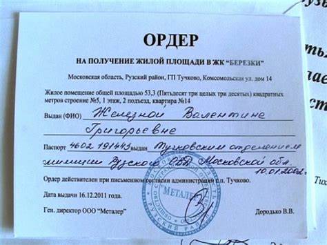 Что такое диета ссср