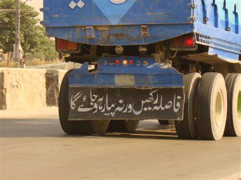 Funny Truck And Rickshaw Poetry Jokes Images - Urdu Thoughts Get huge collection submitted by users, find latest photos.