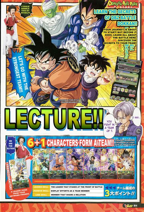 This subreddit is for both the japanese and global version. Dragon Ball Z: Dokkan Battle V-Jump Four Scan Special Shows Off Tenkaichi Budokai and More ...
