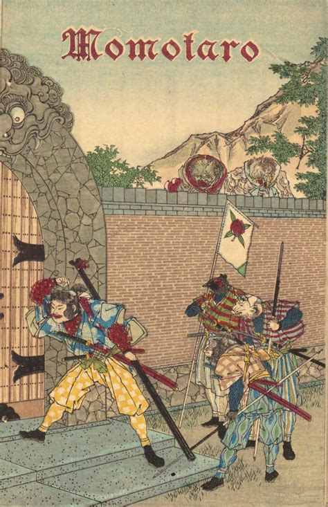 Momotarō A History Of Japan 日本歴史