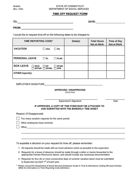Time Off Request Form Template