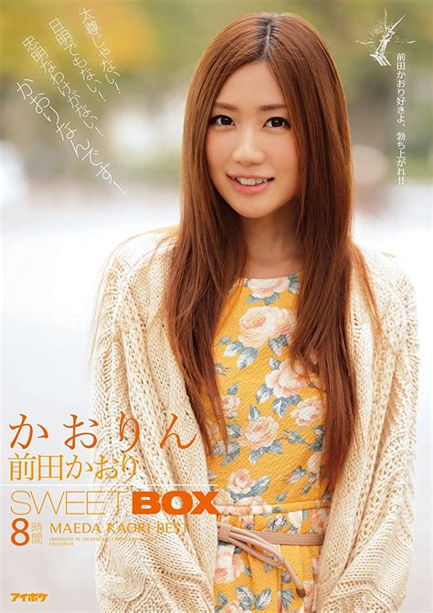 Japanese Av Idol Idea Pocket Kaori Sweet Box 8 Hours Maeda Hina Idea Pocket Dvd Amazonca