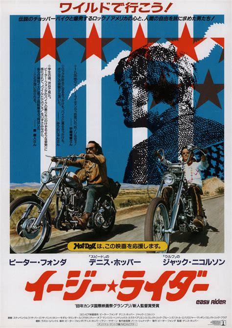 Easy Rider R1993 Japanese B5 Chirashi Handbill Posteritati Movie